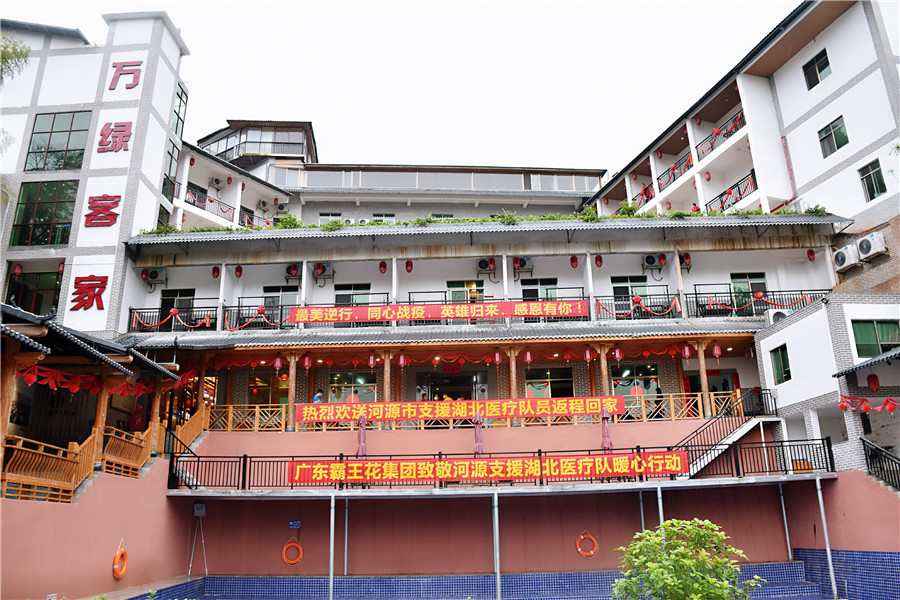 1586221669673711.jpg 微信圖片_20200403160201.jpg