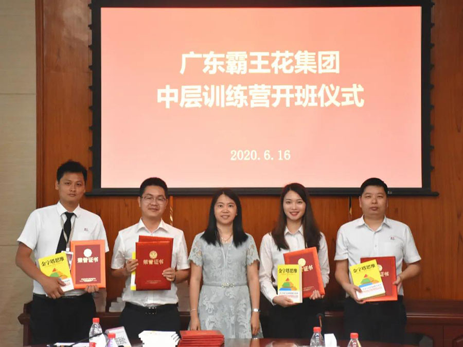 1593741890219534.jpg 微信圖片_20200703095442.jpg