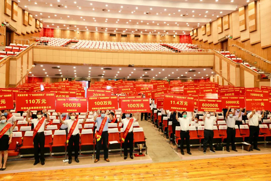 1593742793618938.jpg 微信圖片_20200703101602.jpg