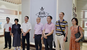 廣東省工商聯(lián)副主席張宏斌到廣東霸王花集團(tuán)調(diào)研工作