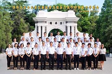 走進(jìn)水木清華 提升綜合能力——廣東霸王花集團(tuán)2019年第一期清華大學(xué)高級研修班圓滿結(jié)業(yè)