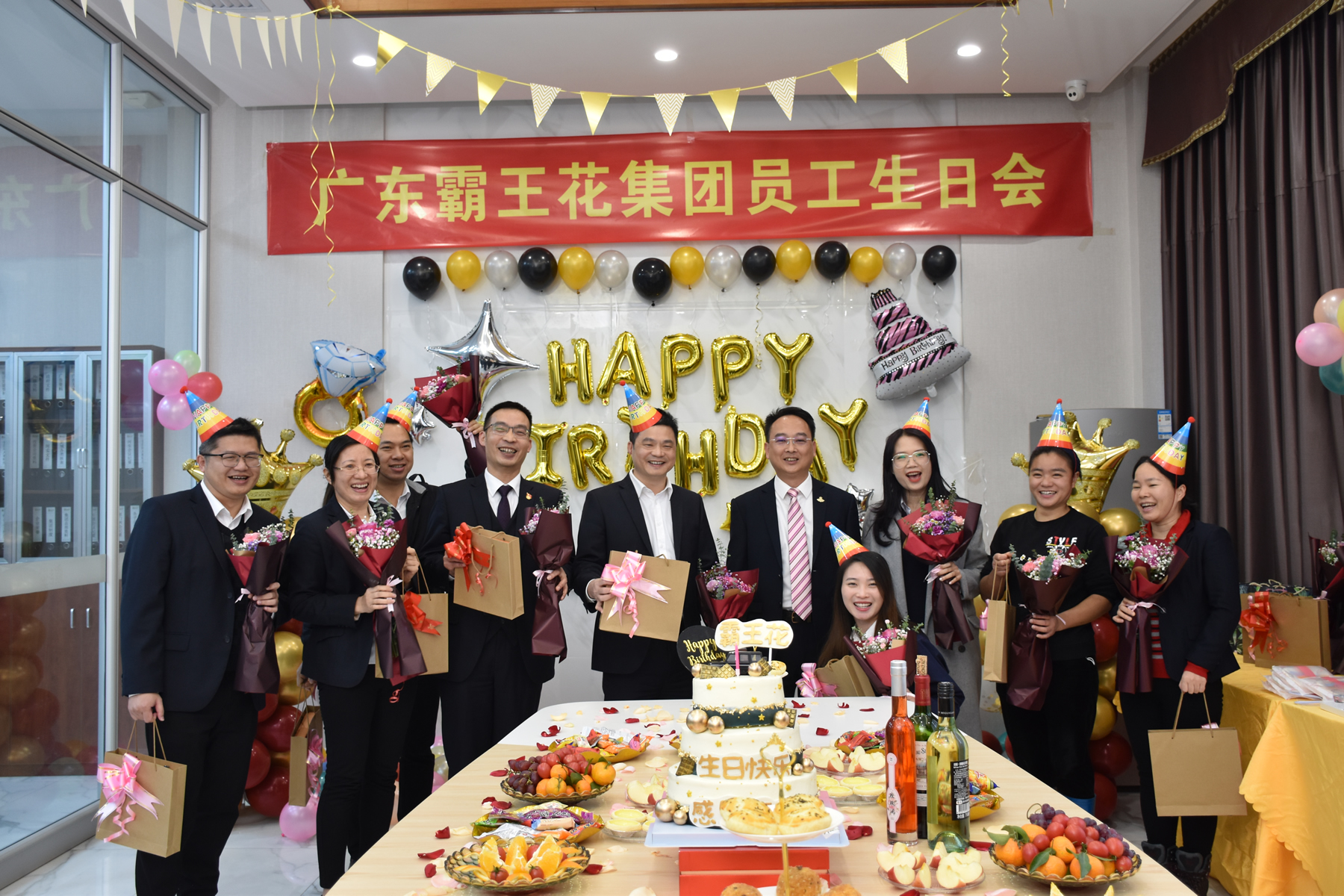 廣東霸王花集團(tuán)舉辦員工生日會