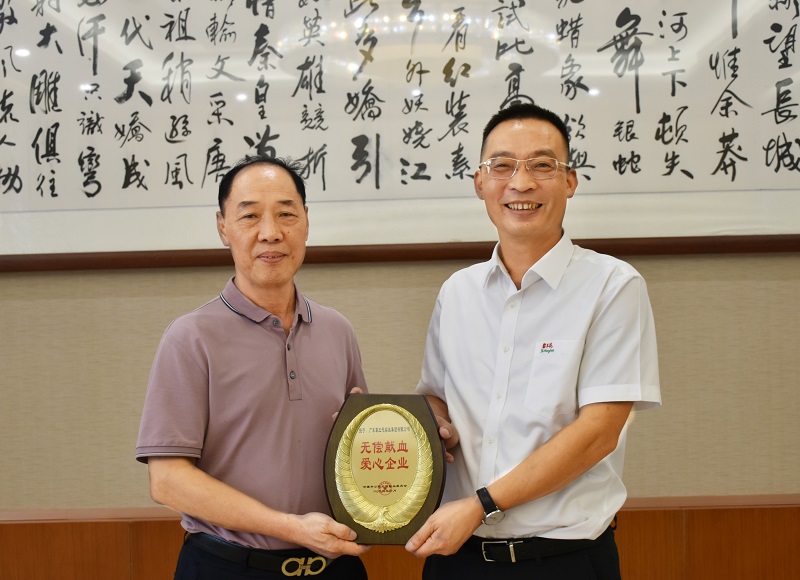 2024年6月11日,廣東霸王花集團被授予“無償獻血 愛心企業”牌匾。