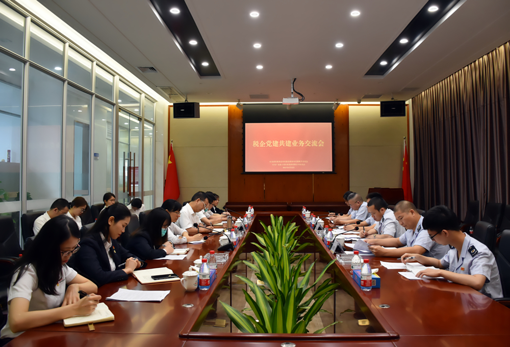 1619138026685758.jpg 1 會議現(xiàn)場.jpg