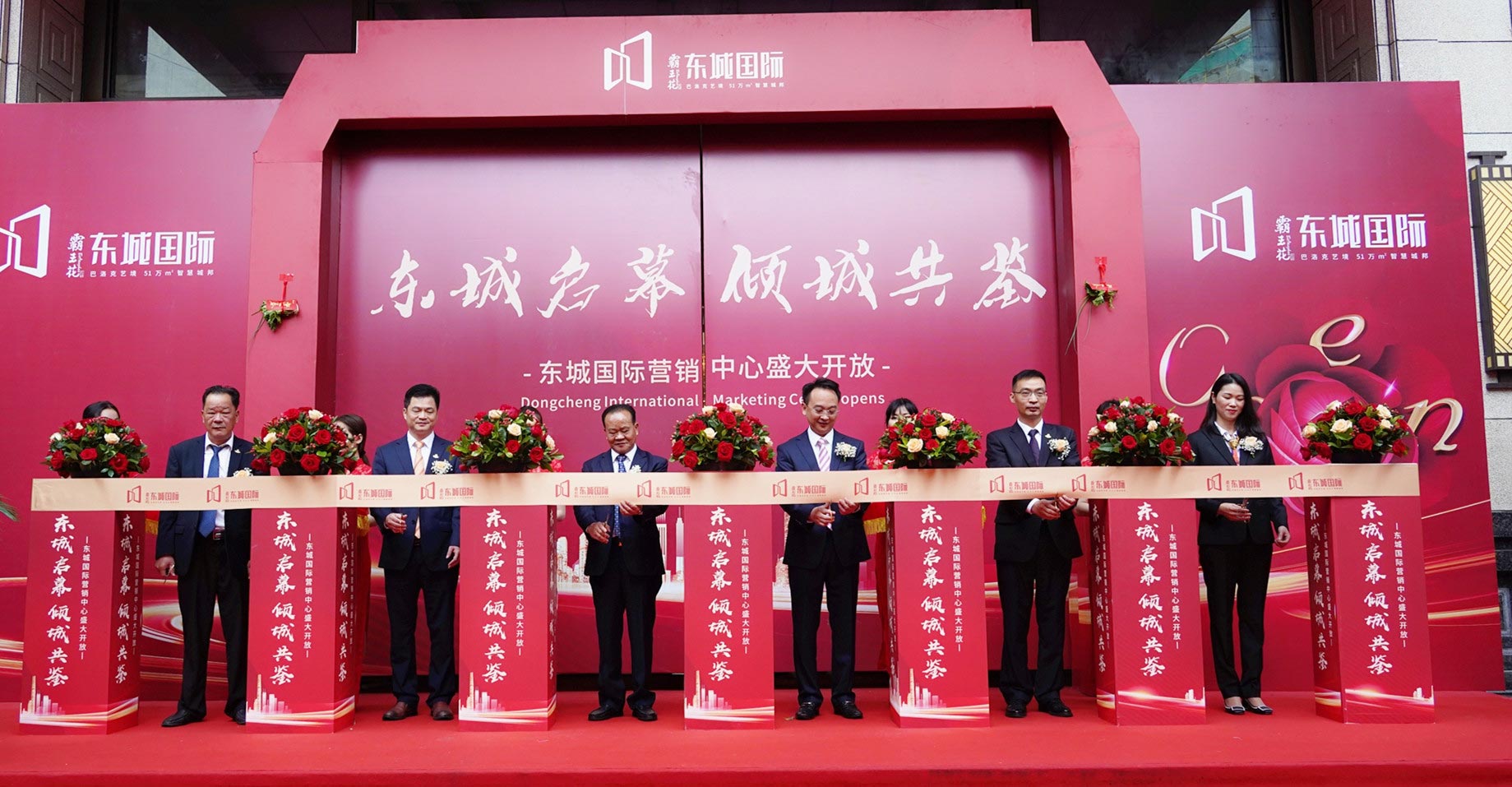 1634176998237712.jpg 剪彩照片.jpg