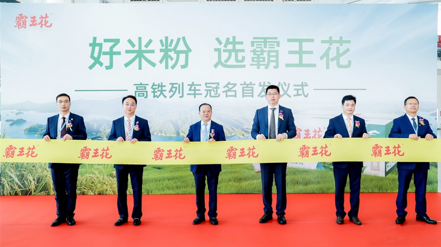 1639728169222013.jpg 朱日楊董事長、朱榮業總裁等人共同為活動剪彩.jpg