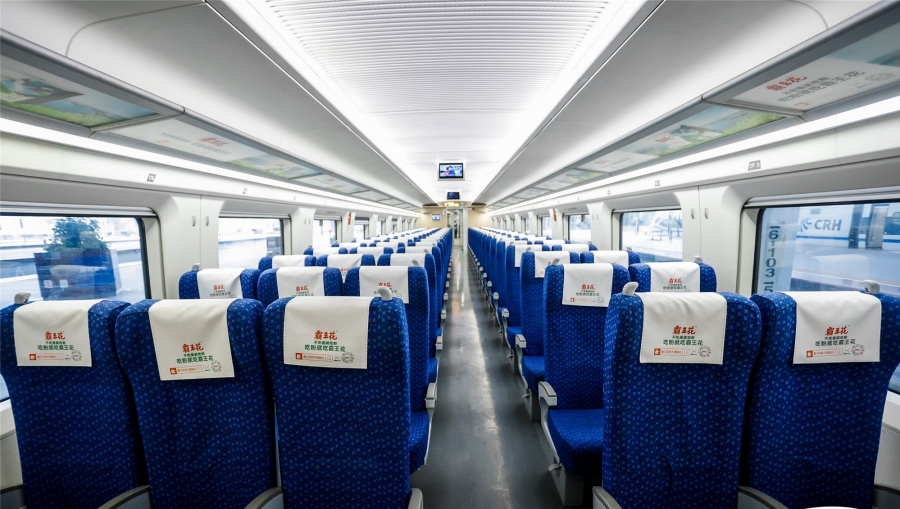 1639729218765316.jpg 贛深高鐵“霸王花”冠名列車2.jpg