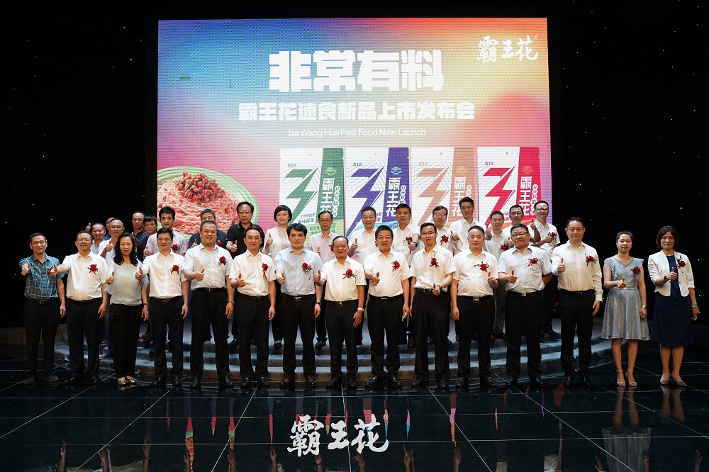 1656314702803523.jpg 新品發布會在河源廣播電視臺演播大廳隆重舉行.jpg