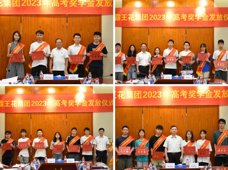 1693043662130385.jpg 圖片6.jpg