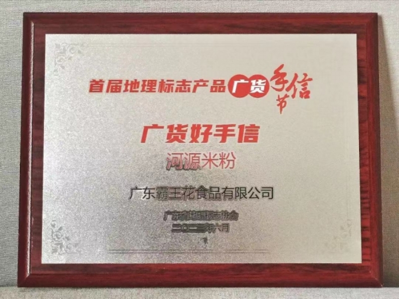 1699430598805346.jpg 圖片4.jpg